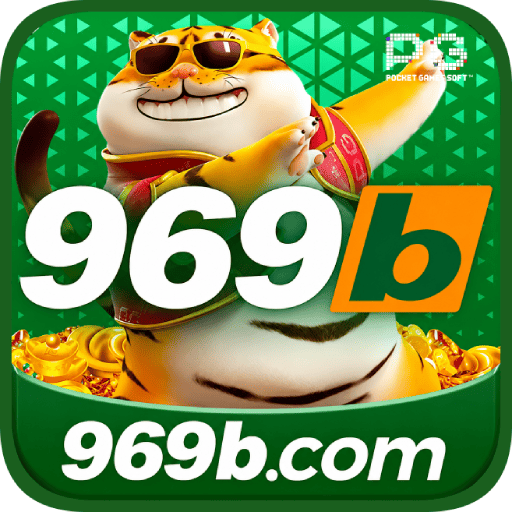 969B Logo